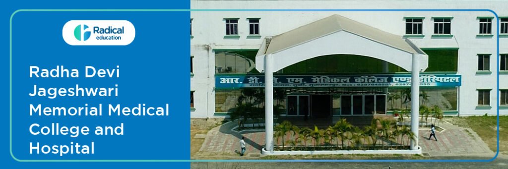 Radha Devi Jageshwari Memorial Medical College and Hospital Muzaffarpur