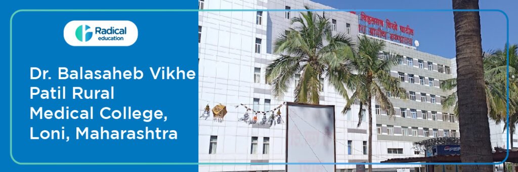 Rural Medical College Loni Maharashtra