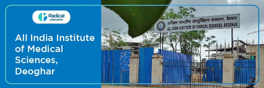 AIIMS Deogarh