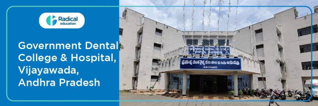 Government Dental College and Hospital Vijayawada Cut off 2024-25 (updated)