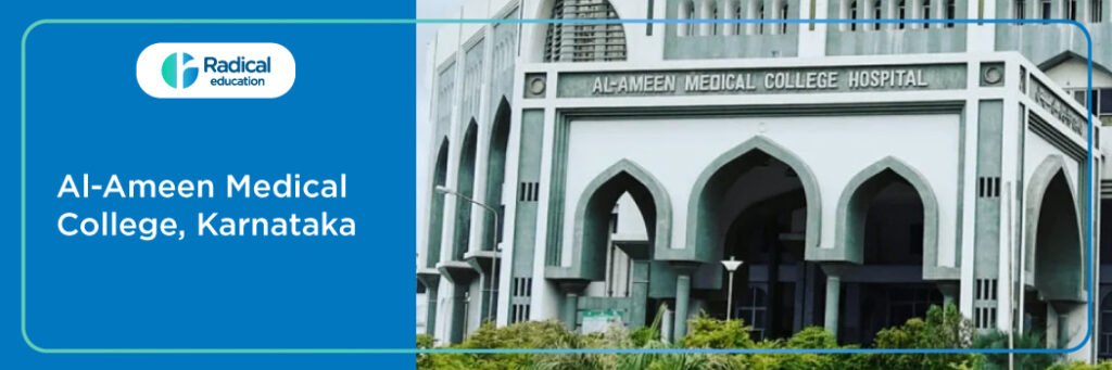 Al Ameen Medical College
