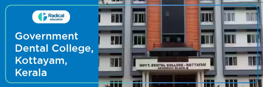Government Dental College, Kottayam