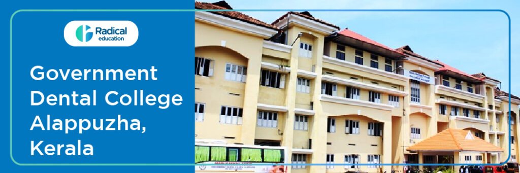 Govt. Dental College, Alappuzha