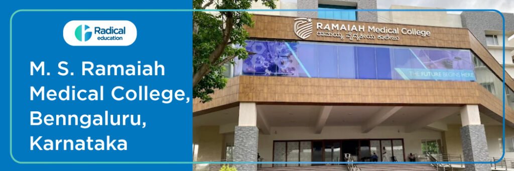 M S Ramaiah Medical College, Bangalore 2025-2026 (UPDATED) Fees Structure, Cutoff, Admission Process