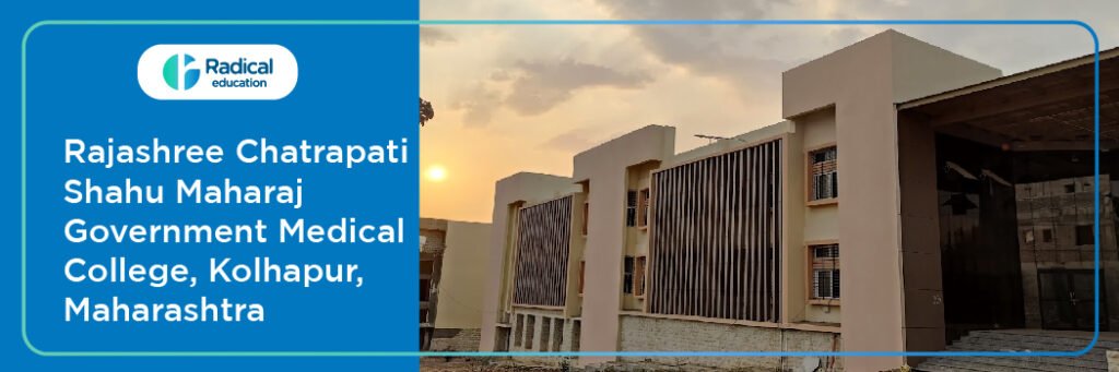 Rajashree Chatrapati Shahu Maharaj Government Medical College Kolhapur