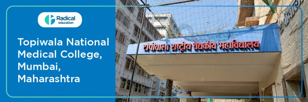 Topiwala National Medical College Mumbai