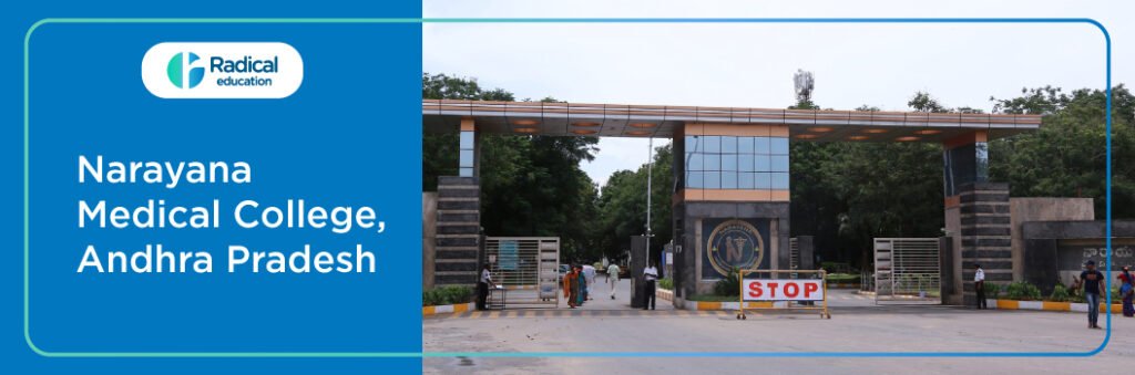 Narayana Medical College Nellore (NMC)