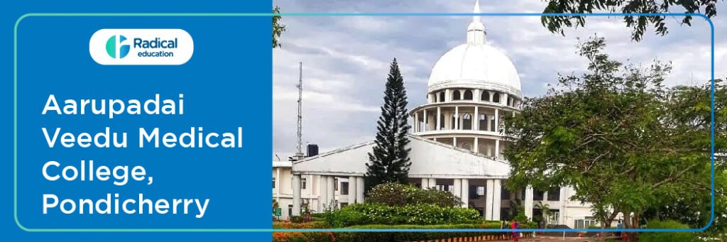 Aarupadai Veedu Medical College