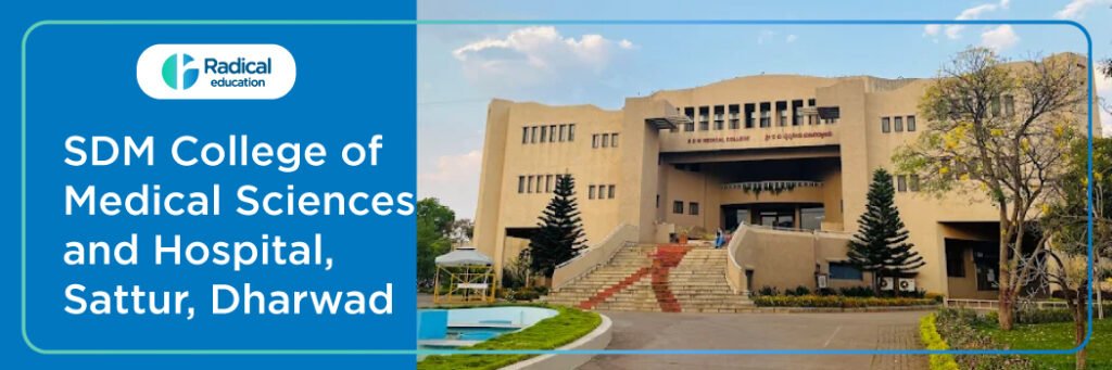 SDM College of Medical Sciences Hospital, Sattur 2025-2026 (UPDATED) Fees Structure, Cutoff, Admission Process