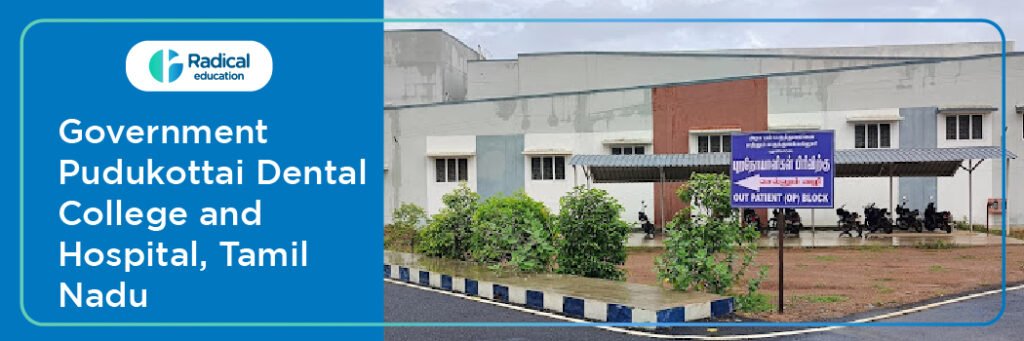 Government Dental College, Pudukkottai