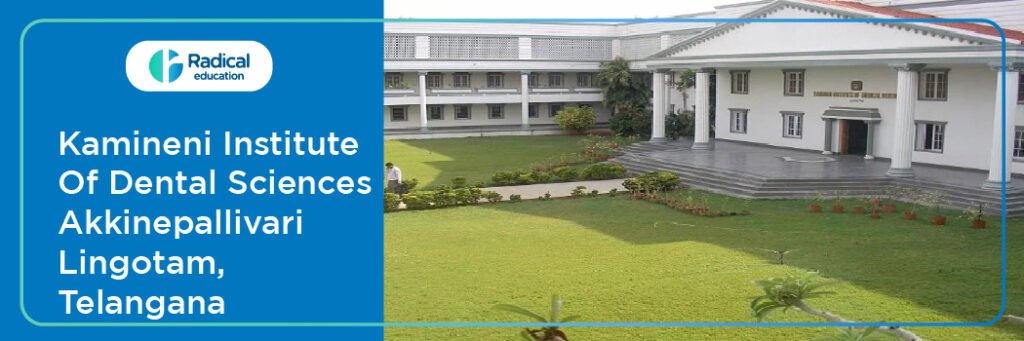 Kamineni Institute of Dental Sciences, Nalgonda
