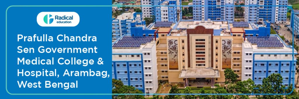 Prafulla Chandra Sen Government Medical College and Hospital, Hooghly, West Bengal, Admission 2024-2025