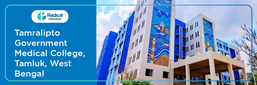 Tamralipto Government Medical College and Hospital, Tamluk, West Bengal, Admission 2024-2025