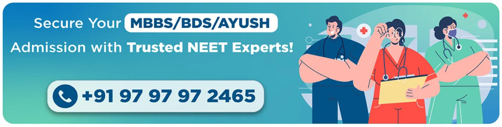 Surat Municipal Institute of Medical Education