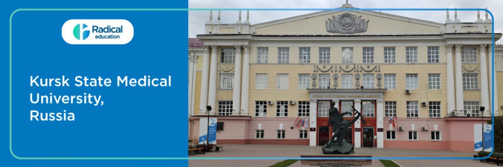 Kursk State Medical College