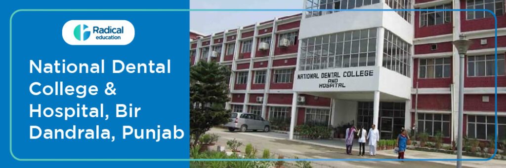 National Dental College Gulabgarh Cut off 2024-25 (updated)