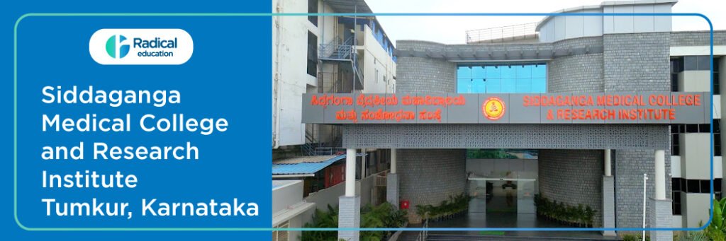 Siddaganga Medical College and Research Institute Tumakuru 2025-2026 (UPDATED) Fees Structure, Cutoff, Admission Process