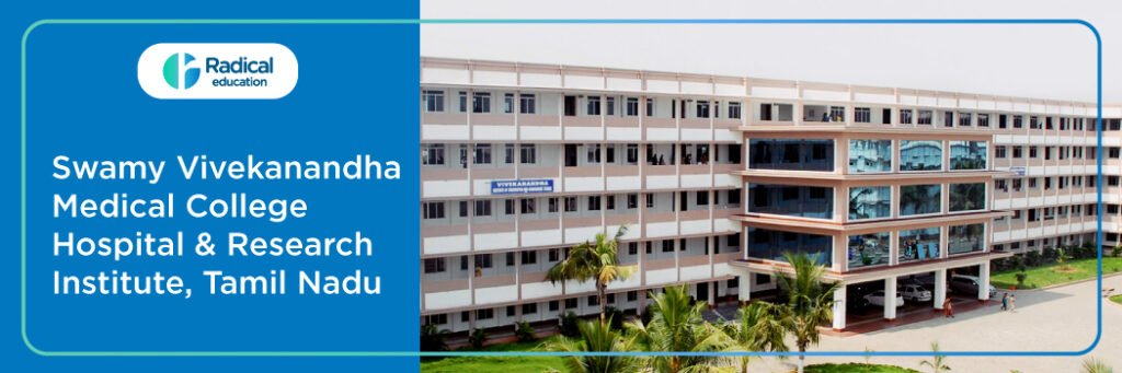Swamy Vivekanandha Medical College Hospital And Research Institute, Tiruchengode Cut off-2024-25 (updated)