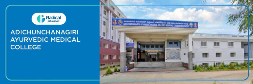Adichunchanagiri Ayurvedic Medical College, Bangalore Fees, Cutoff, Admission