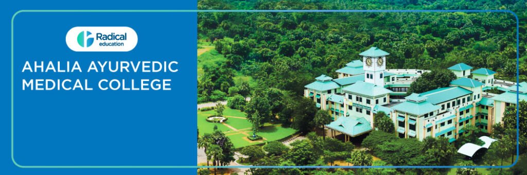 Ahalia Ayurvedic Medical college, Palakkad 2025-2026 Fees, Cutoff, Admission