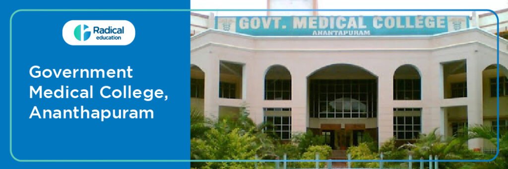 government medical college anantapur