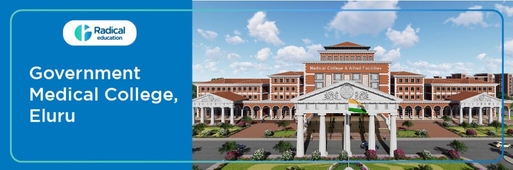 government medical college eluru