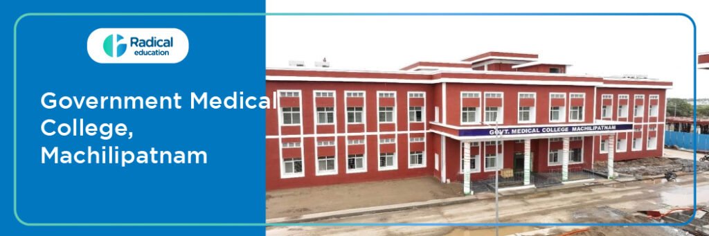 government medical college machilipatnam
