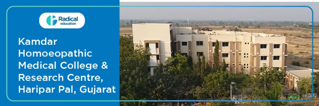 Kamdar Homoeopathic Medical College and Research Centre, Gujarat
