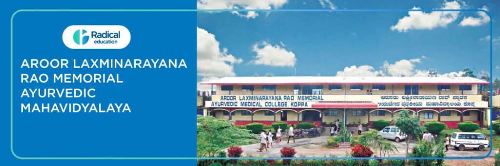 Aroor Laxminarayana Rao Memorial Ayurvedic Mahavidyalya, Koppa 2025-26 Fees, Cutoff, Admission