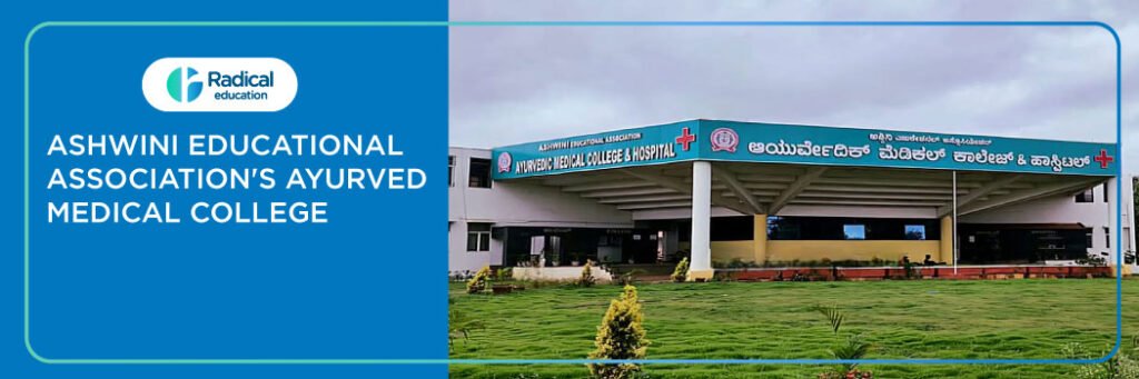 Ashwini Educational Associations Ayurved Medical College, Davanagere Fees, Cutoff, Admission
