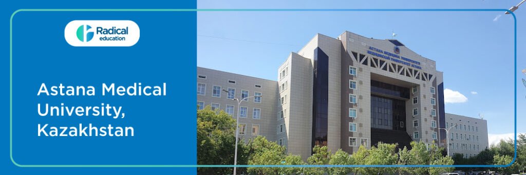 Astana Medical University
