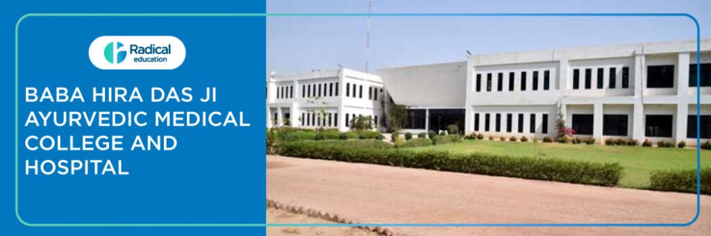 Baba Hira Das Ji Ayurvedic Medical College and Hospital, Muktsar 2025-2026, Cutoff, Admission