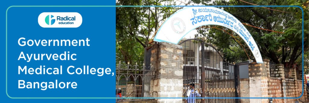 Government Ayurved Medical College Bangalore 2025-2026 Fees, Cutoff, Admission