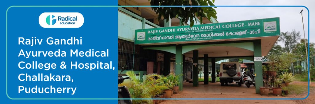 Rajiv Gandhi Ayurveda Medical College and Hospital Chalakkara 2025-2026 Fees, Cutoff, Admission