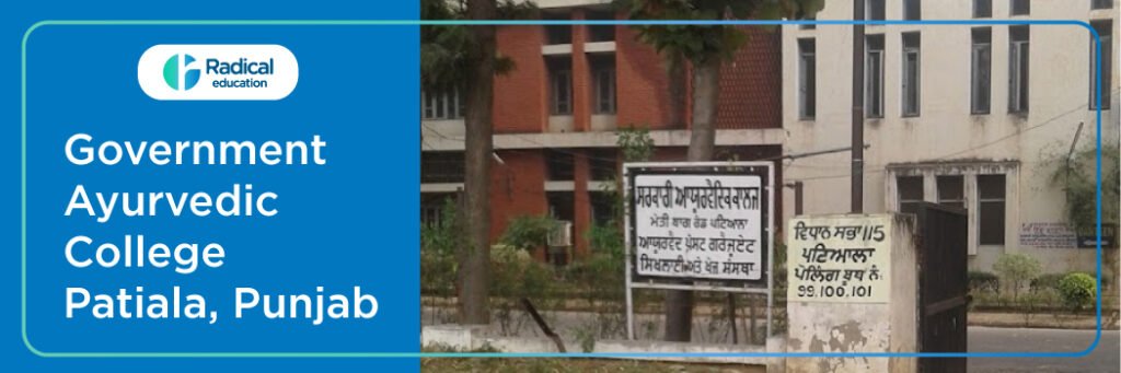 Government Ayurved Medical College Patiala 2025-2026 Fees, Cutoff, Admission