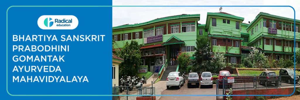 Bharatiya Sanskriti Prabodhinis Gomantak Ayurveda Mahavidyalaya, Ponda 2025-26 Fees, Cutoff, Admission