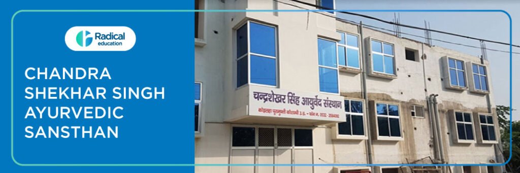 Chandra Shekhar Singh Ayurved Sansthan, Kaushambi Admission 2025-2026 Fees , CutOff, Admission