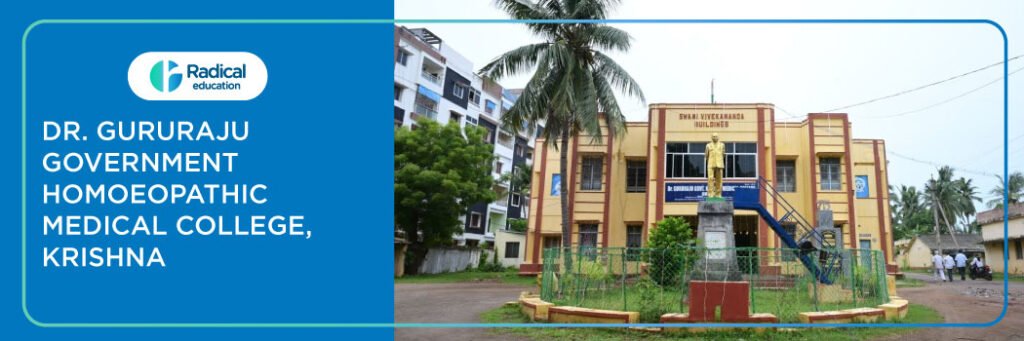 Dr. Gururaju Government Homoeopathic Medical College, Krishna 2025-2026
