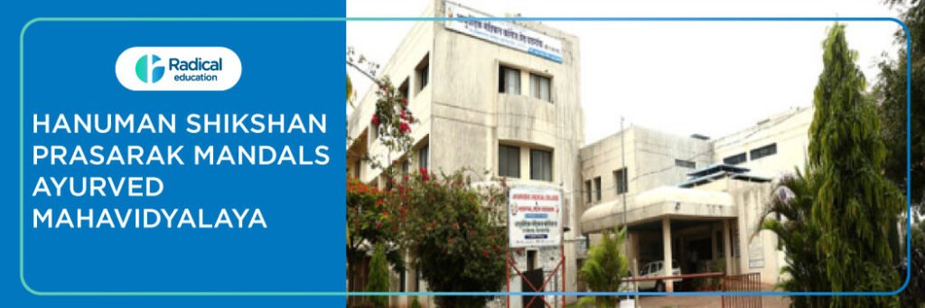Hanuman Shikshan Prasarak Mandal's Ayurvedic Medical College, Kolhapur 2025-2026 Fees, Cutoff, Admission
