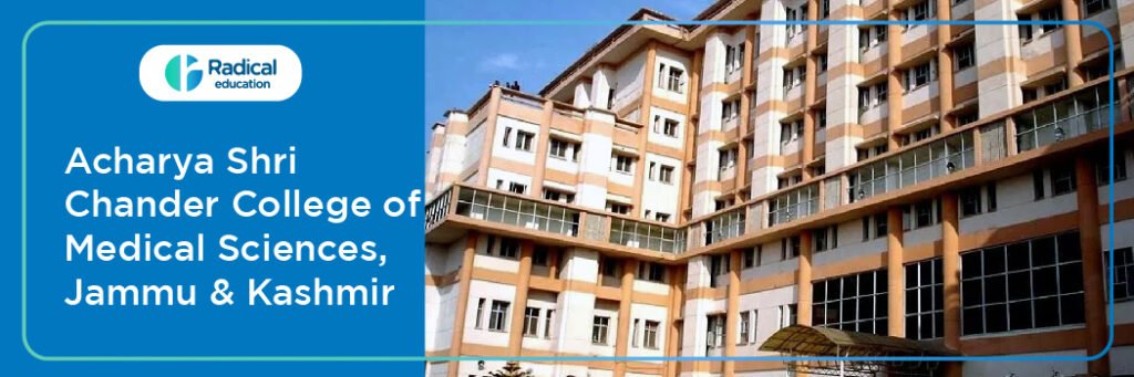 Government Medical College, Anantnag, Jammu and Kashmir