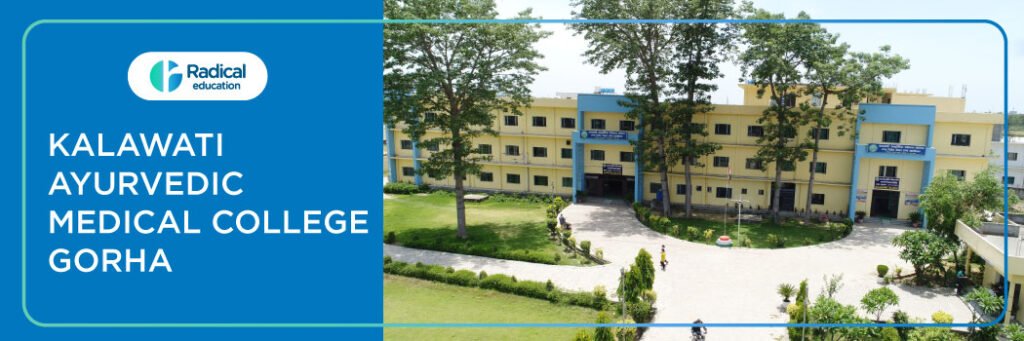 Kalawati Ayurvedic Medical College, Gorha, Kasganj Admission 2025-2026 Courses, Fees, Admission