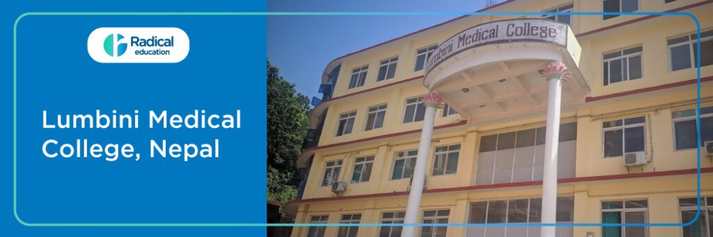 Lumbini Medical College