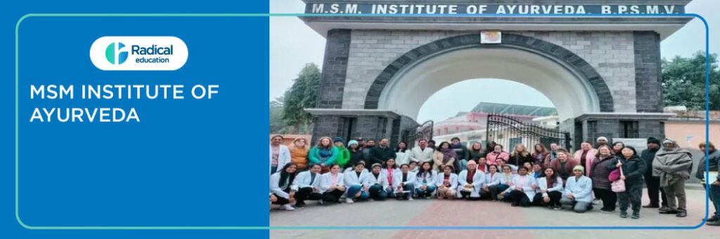 Shri Maru Singh Memorial Institute of Ayurved Sonipat 2025-2026 Fees, Cutoff, Admission