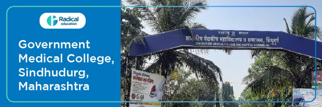 Government Medical College Sindhudurg