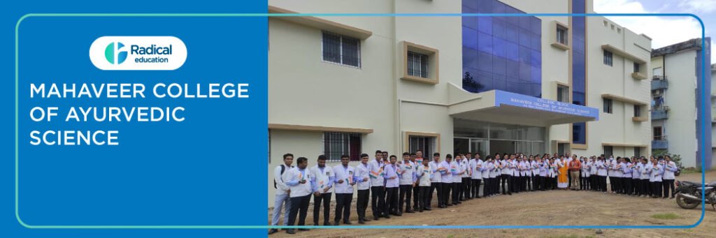 Mahaveer College Of Ayurvedic Science, Rajnandgaon 2025-2026 Fees, Cutoff, Admission