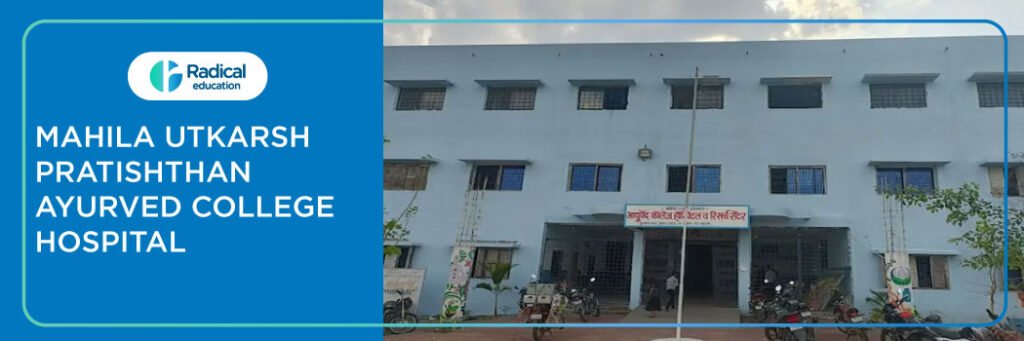 Mahila Utkarsh Pratishan Risod Ayurved College, Hospital & Research Center 2025-2026 Fees, Cutoff, Admission