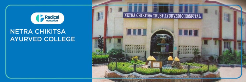 Netra Chikitsa Ayurved College, Amreli 2025-2026 Fees, Cutoff, Admission