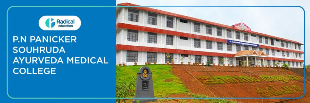 P.N Panicker Souhruda Ayurveda Medical College, Kasaragod 2025-2026 Fees, Cutoff, Admission