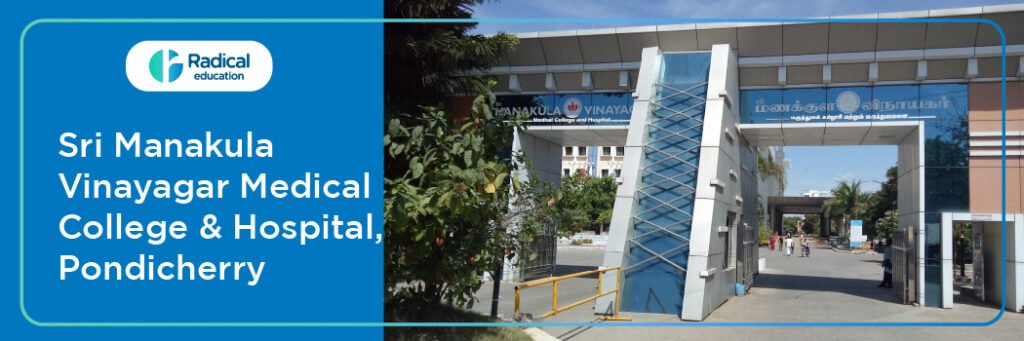 Sri Manakula Vinayagar Medical College