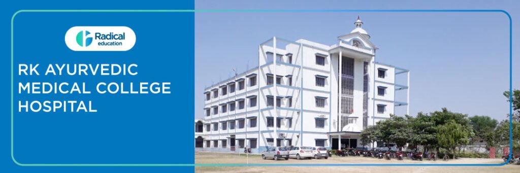 R K Ayurvedic Medical College, Azamgarh 2025-2026, Fees, Cutoff, Admission